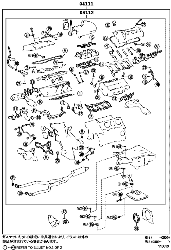 Engine Overhaul Gasket Kit