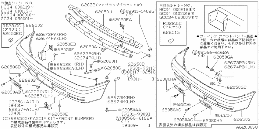 Front bumper