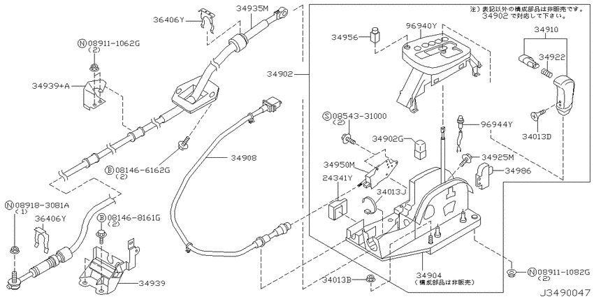 Auto transmission control device