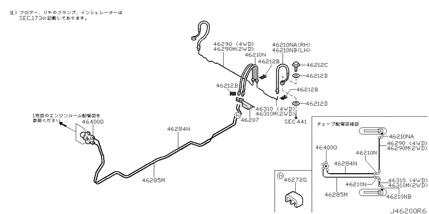 Brake piping & control