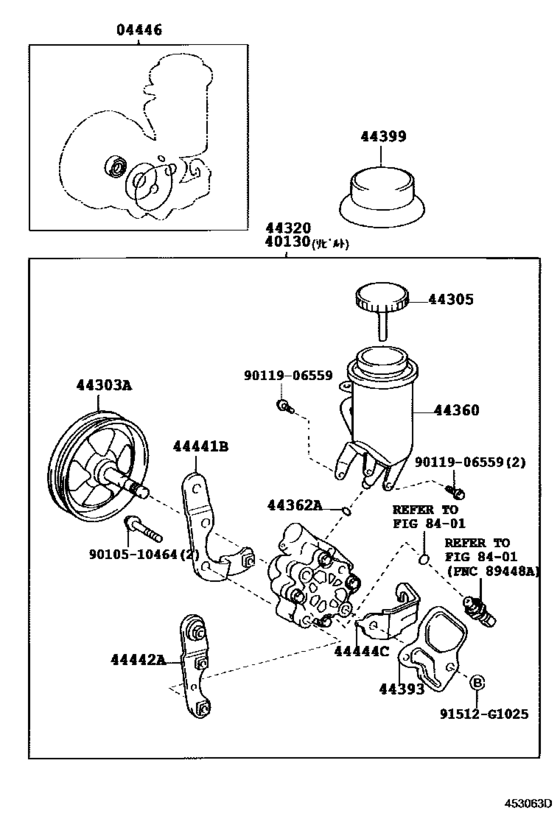 Vane Pump & Reservoir (Power Steering)
