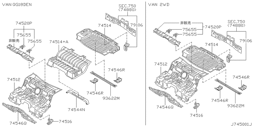 Floor panel (rear)