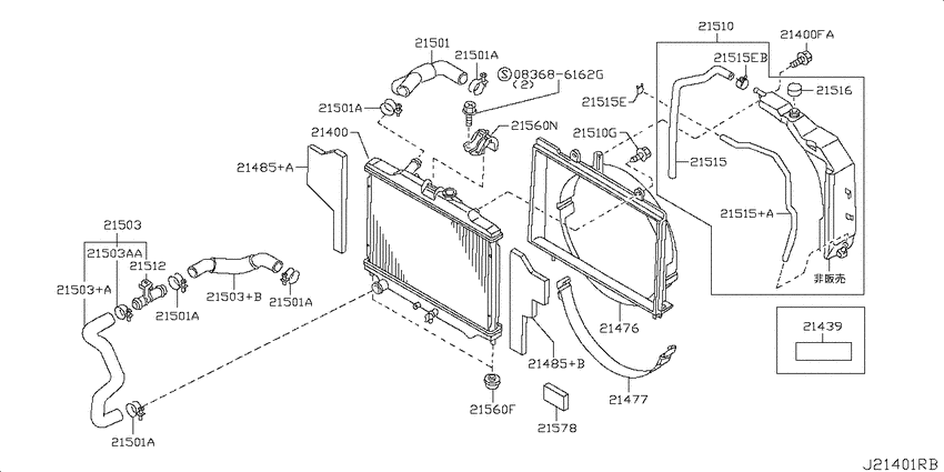 Radiator, shroud & fitting