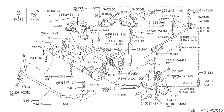 Front suspension