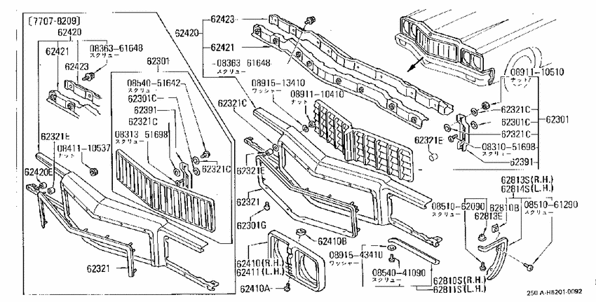 Front grille & panels
