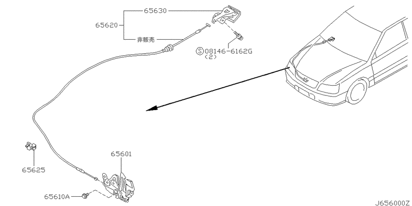 Hood lock control