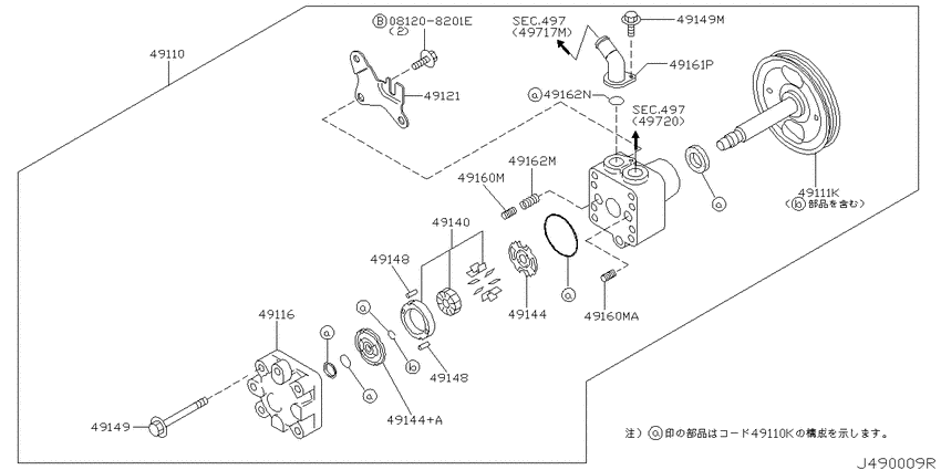 Power steering pump