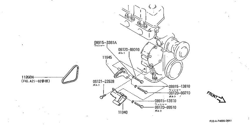 power steering bracket