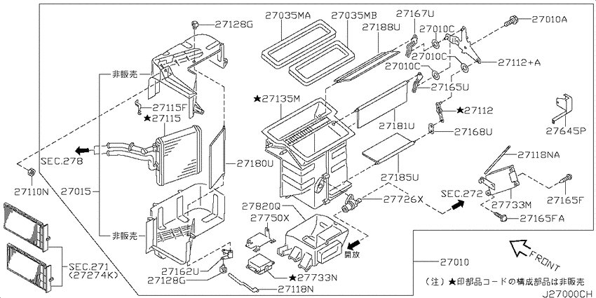 Heater & blower unit