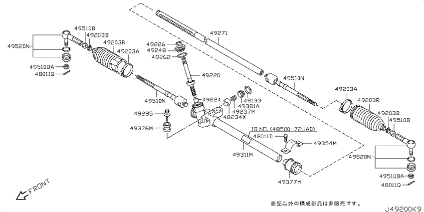 Power steering gear
