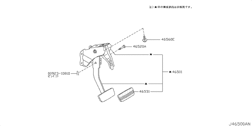 Brake & clutch pedal