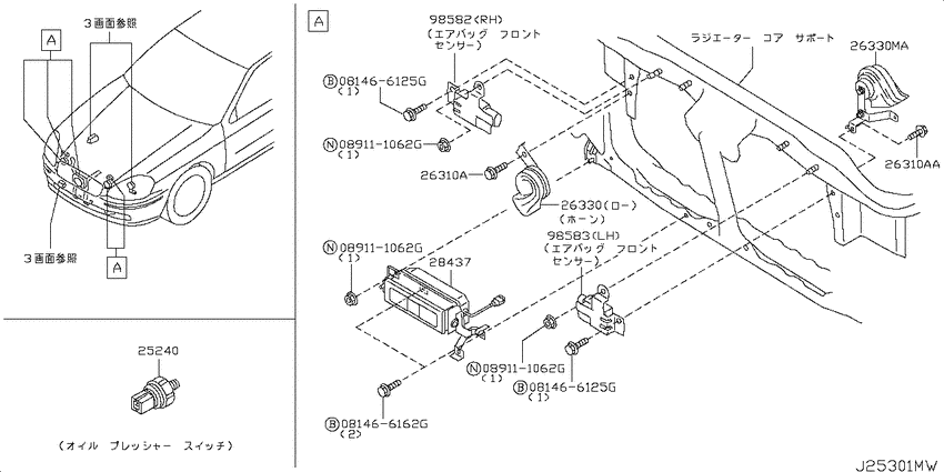 Electrical unit