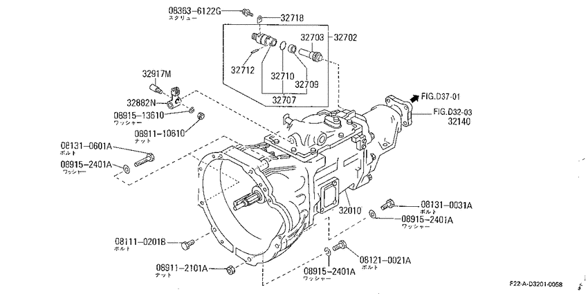 Transmission & transaxle assembly