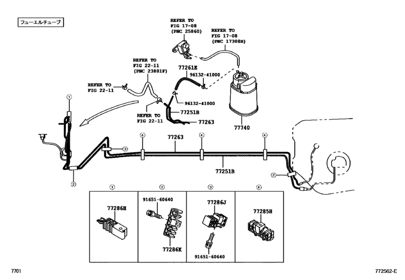 Fuel Tank & Tube
