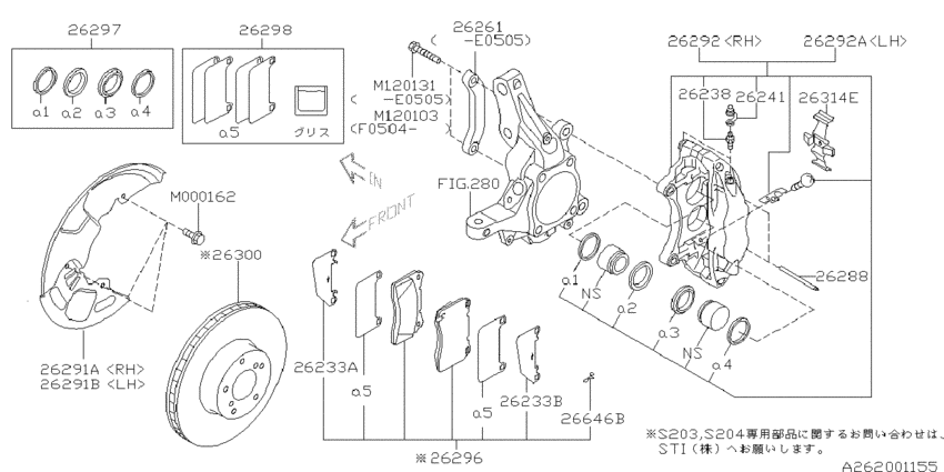 Front brake