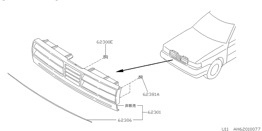 Front grille & panels