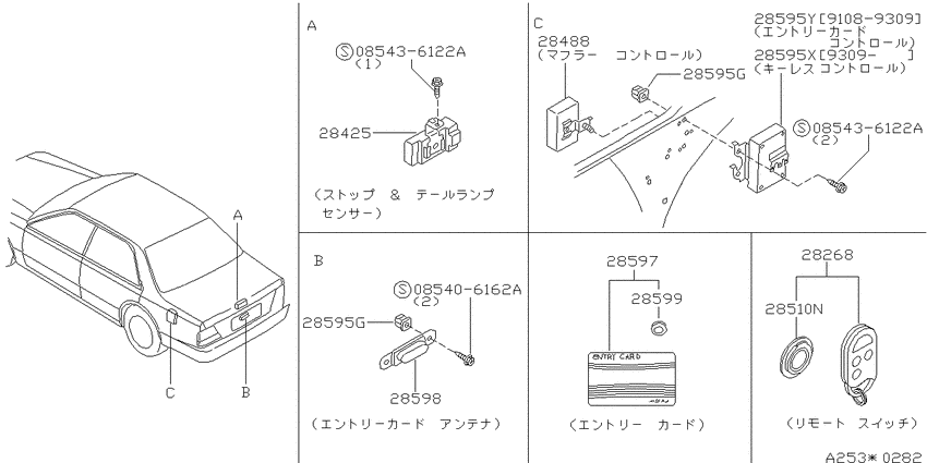 Electrical unit