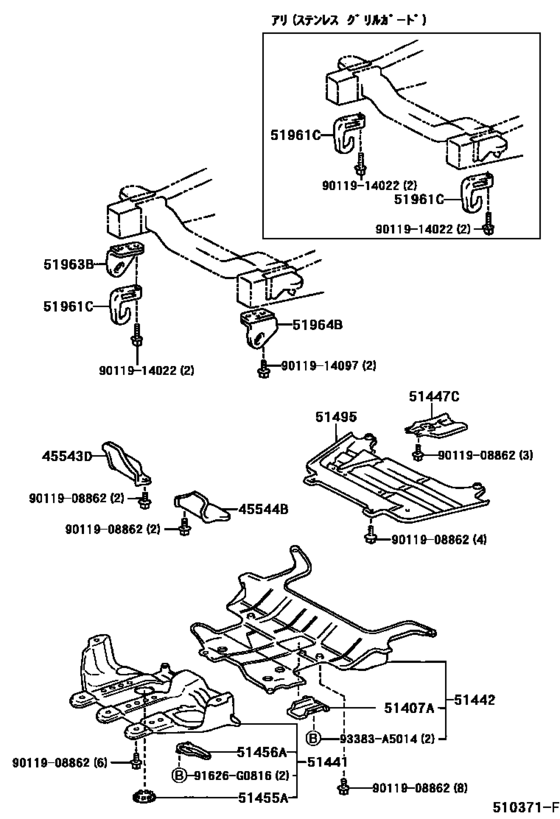 Suspension Crossmember & Under Cover