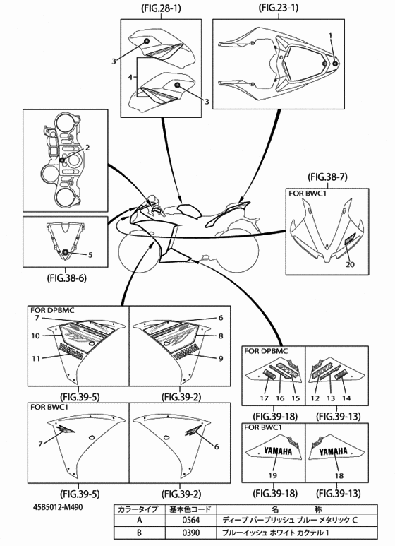 グラフィック & エンブレム 1