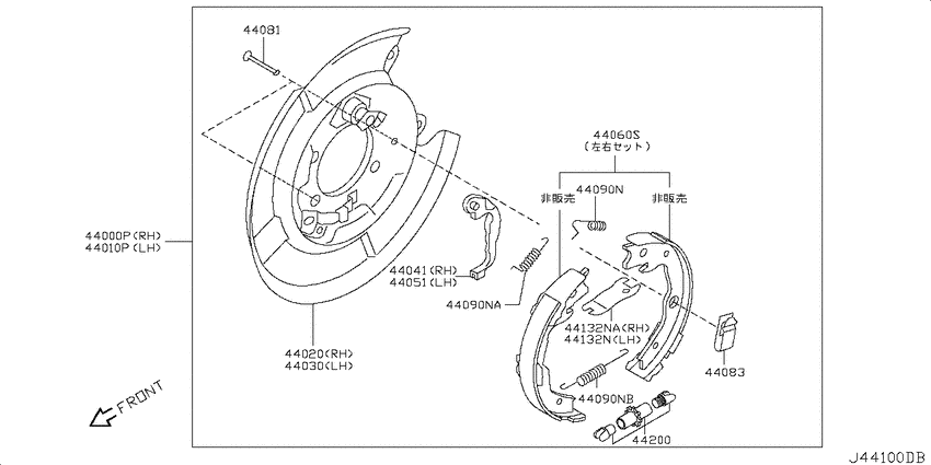Rear brake