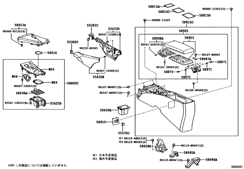 Console Box & Bracket