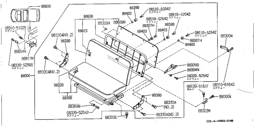 Rear seat