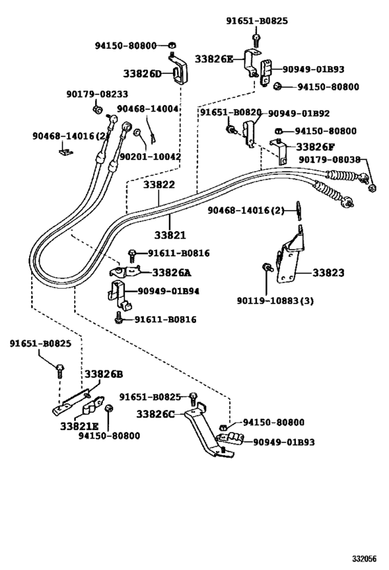 Shift Lever & Retainer