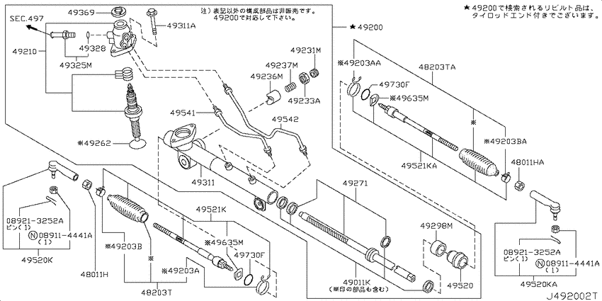 Power steering gear