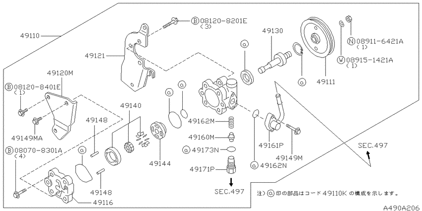 Power steering pump