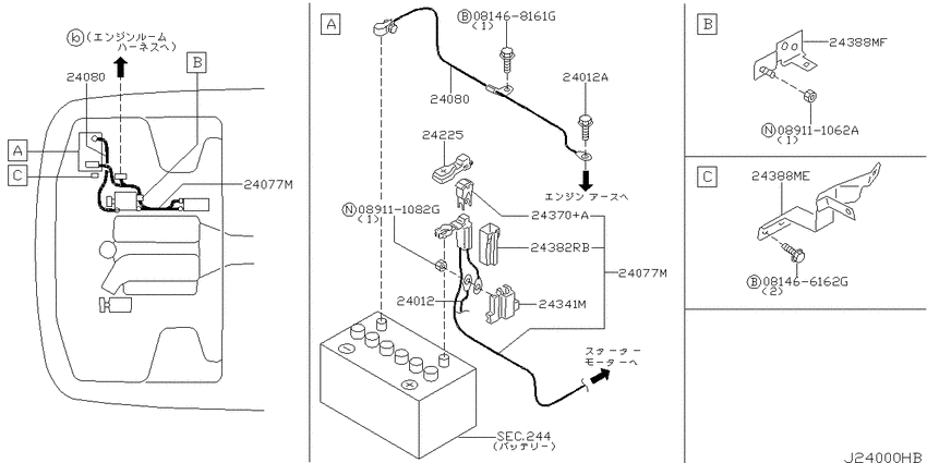 Wiring