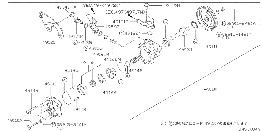 Power steering pump
