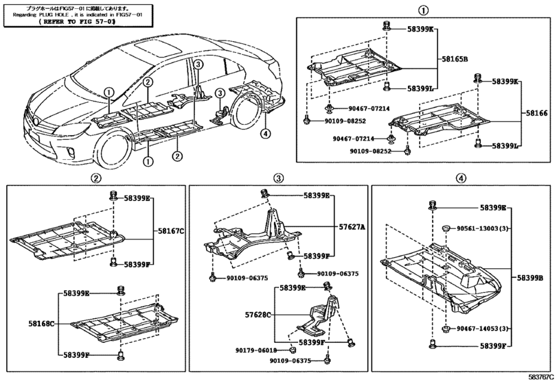 Floor Pan & Lower Back Panel