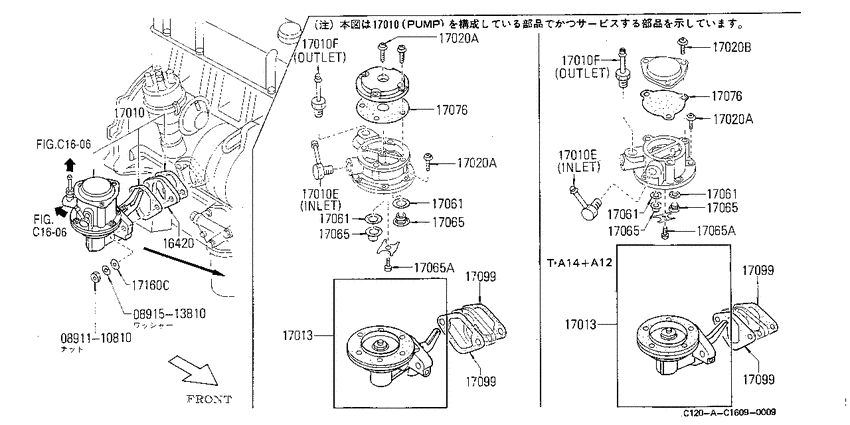 Fuel Pump