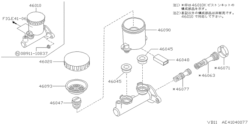 Brake master cylinder