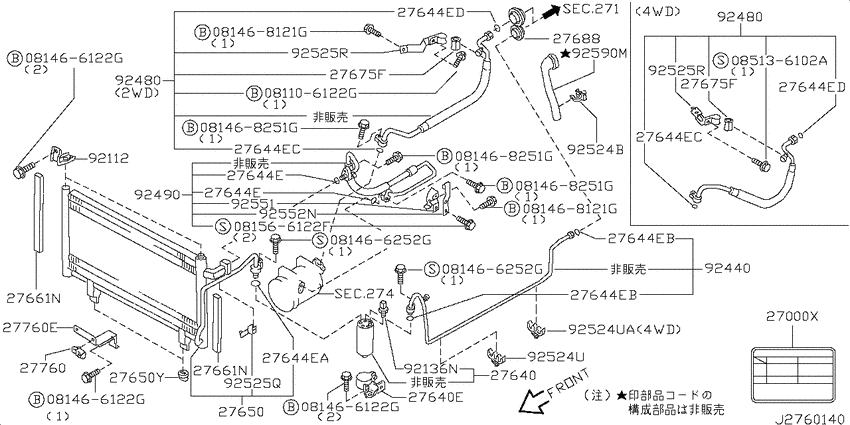air conditioner (engine room)