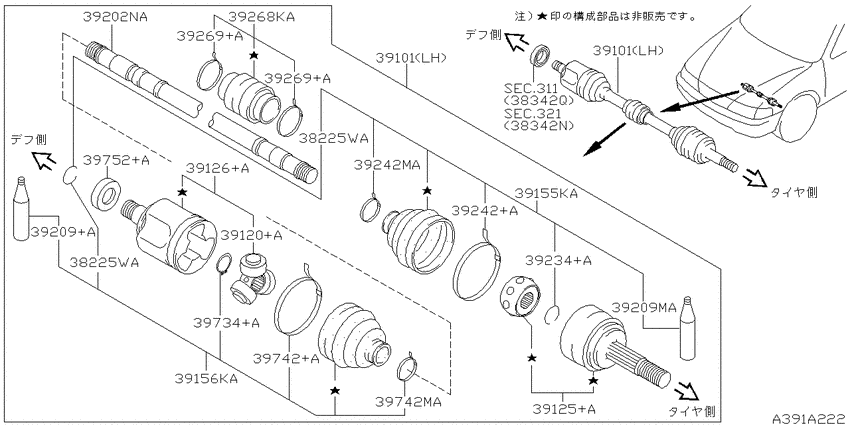 Front drive shaft (ff)