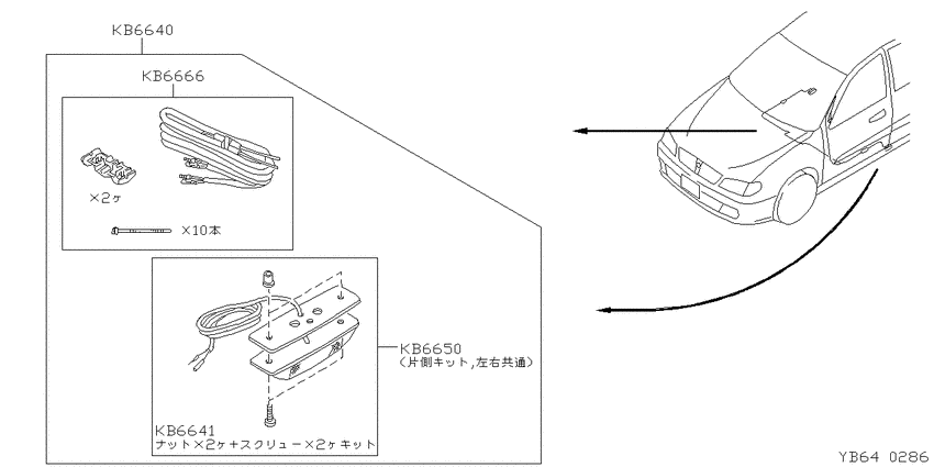 ｿﾉﾀﾗﾝﾌﾟ