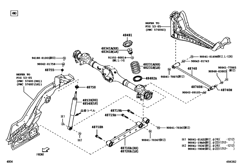 Rear Spring & Shock Absorber