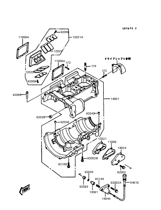 Crankcase