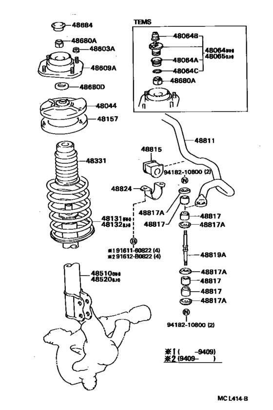 Front Spring & Shock Absorber