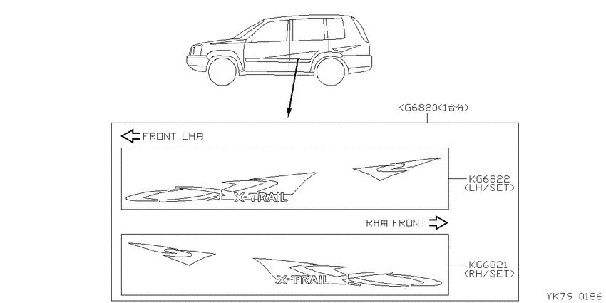 ｽﾄﾗｲﾌﾟ,ｽﾃｯｶｰ