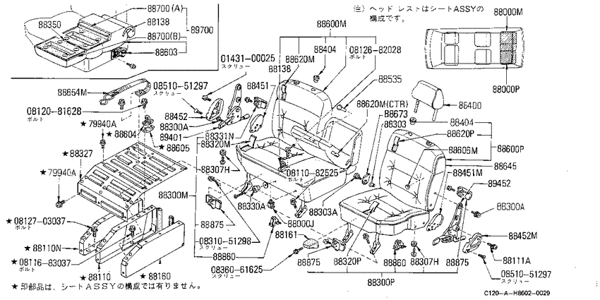 Rear seat