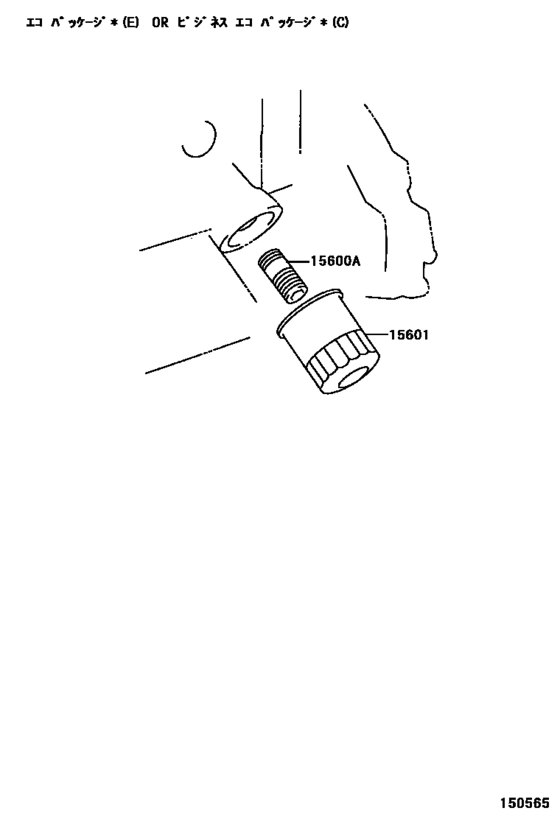 Oil Filter