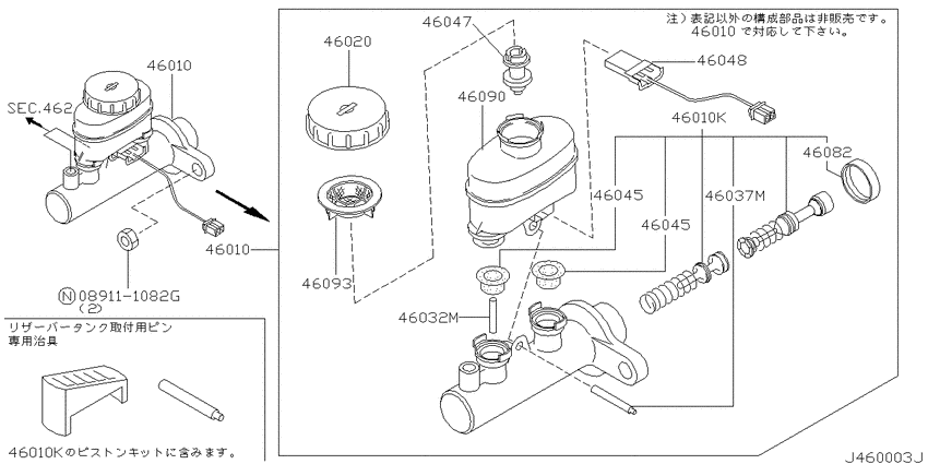 Brake master cylinder