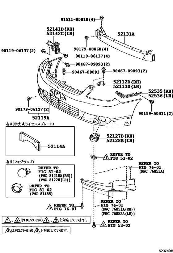 Front Bumper & Bumper Stay