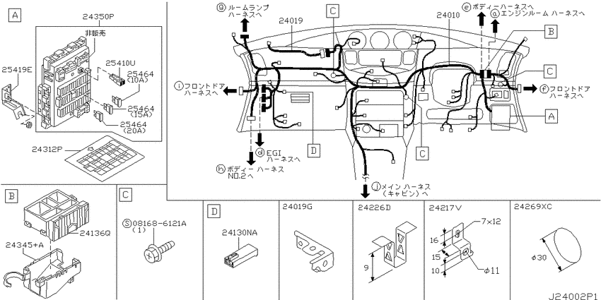 Wiring