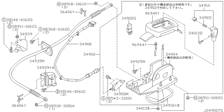 Auto transmission control device