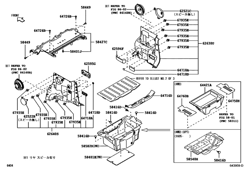Deck Board & Deck Trim Cover