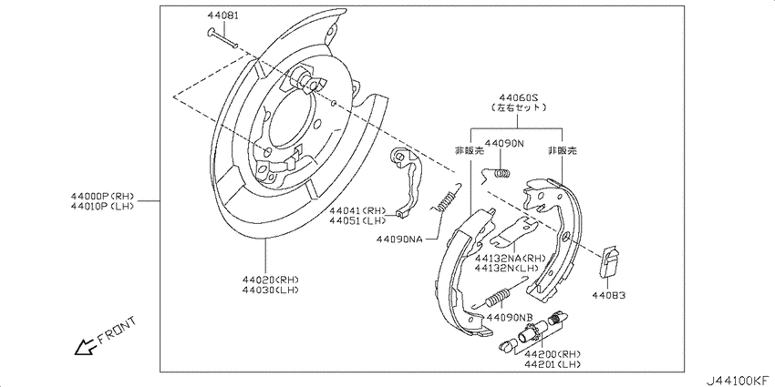 Rear brake