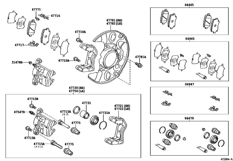 Front Disc Brake Caliper & Dust Cover